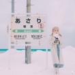 小野寺地瓜cos碧蓝航线图包收藏,绝对必备